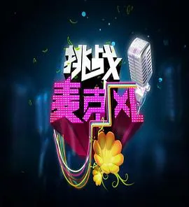 我的妈妈是天使