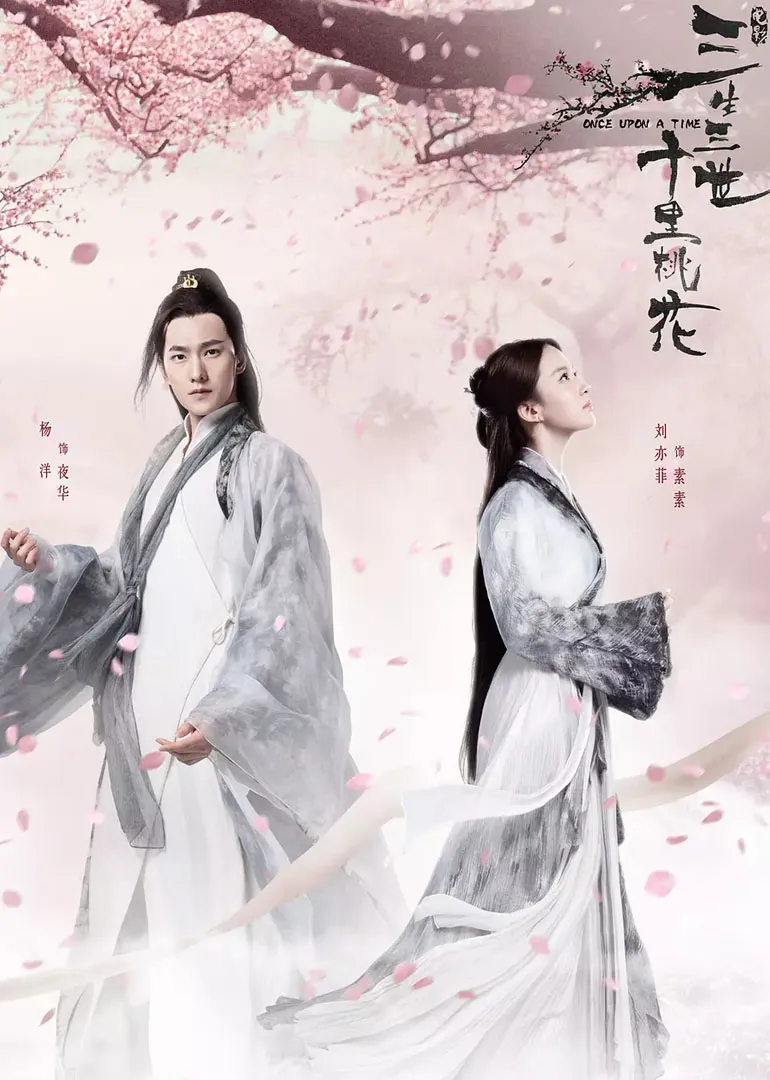 突击