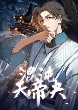 我是和尚