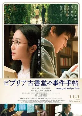 维多利亚的秘密2009时装秀